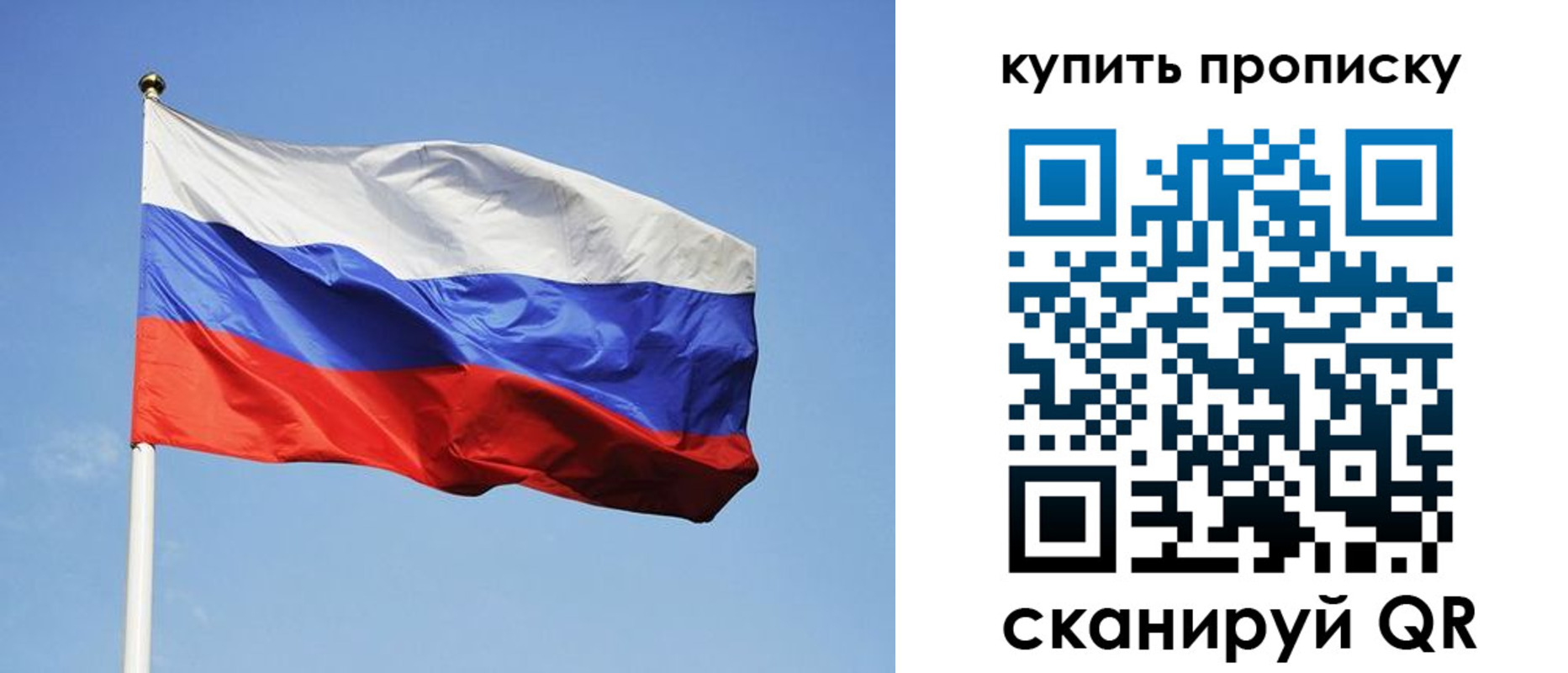 временная регистрация гарантия в Сергаче
