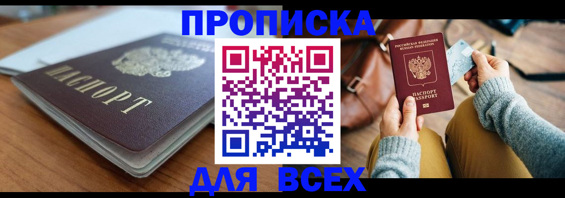 регистрация для школы в Сергаче