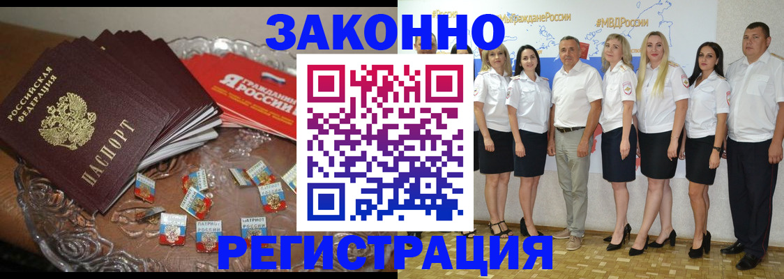 прописка в квартире в Сергаче